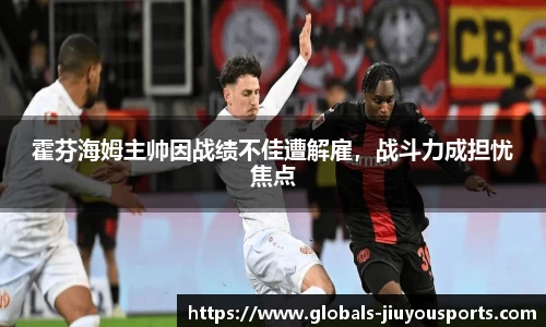 九游体育官网