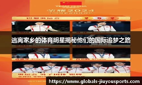 九游体育官网