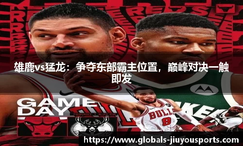 九游体育官网
