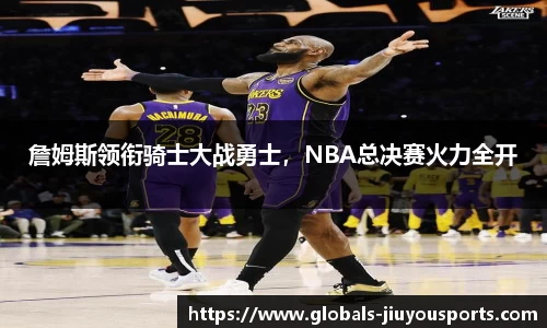 九游体育登录入口