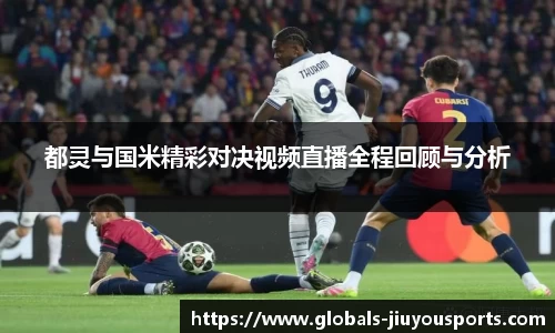 九游体育官网