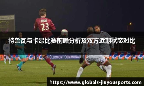九游体育