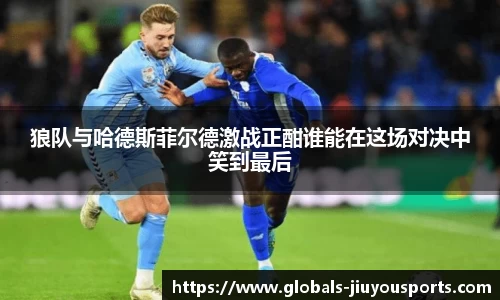 九游体育