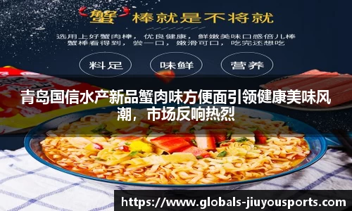 九游体育