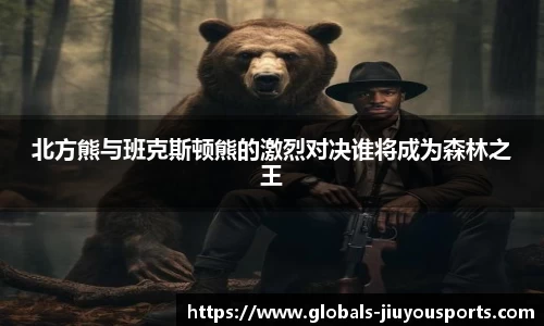 九游体育官网
