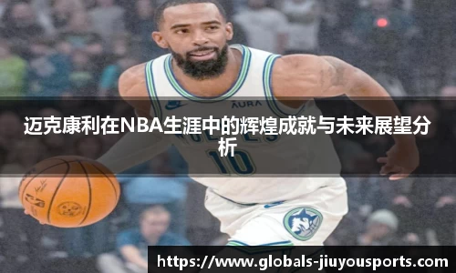 九游体育官网