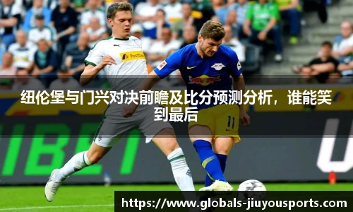 九游体育