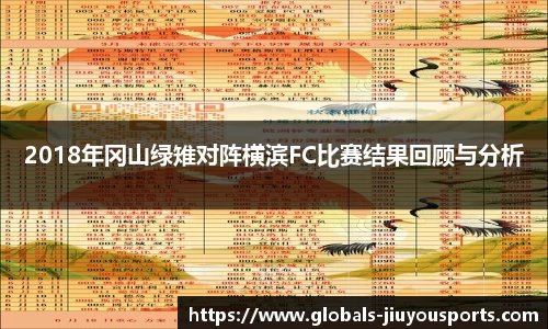 九游体育