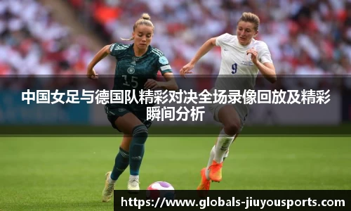 九游体育