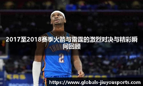 九游体育官网