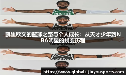 九游体育