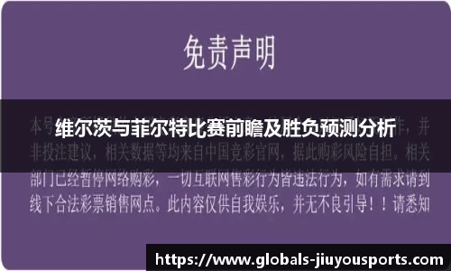 九游体育官网