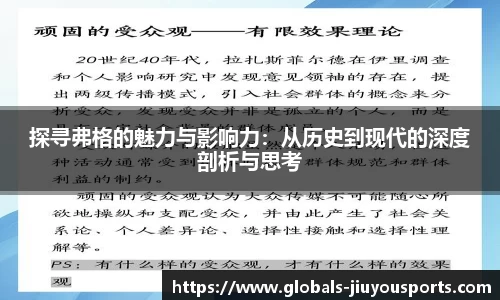 九游体育官方入口
