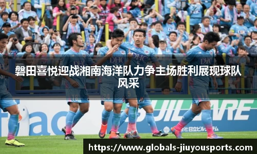 九游体育