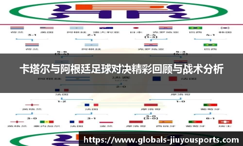 九游体育官网