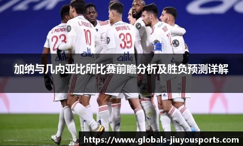 九游体育官网