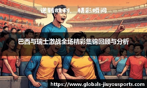 九游体育登录入口
