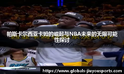 九游体育登录入口
