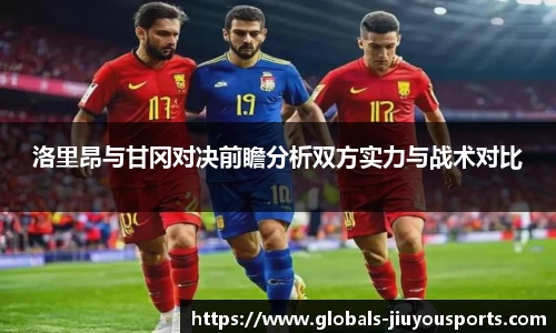 九游体育官网