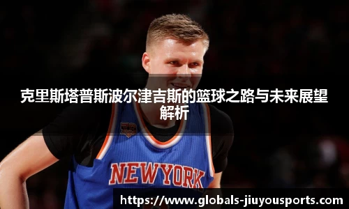 九游体育登录入口
