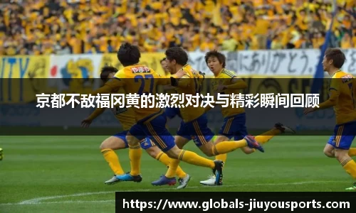 九游体育