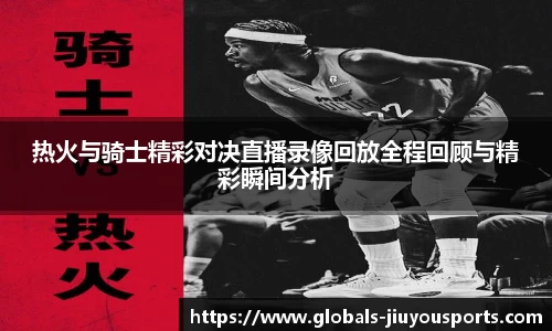 九游体育官方入口