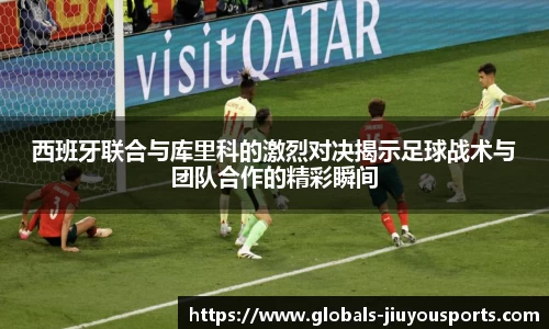 九游体育官网