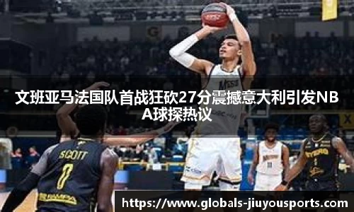九游体育官方入口