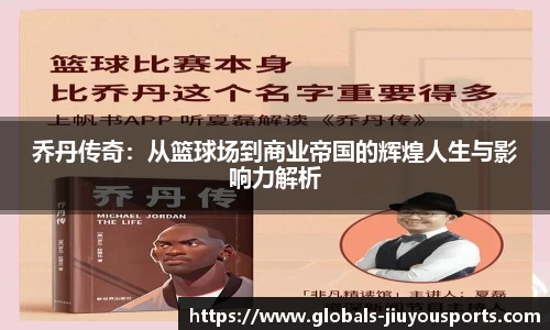 九游体育官方入口