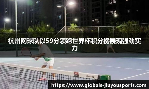 九游体育登录入口