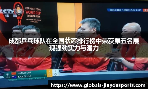 九游体育