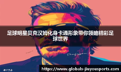 九游体育官网