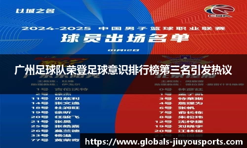 九游体育官网