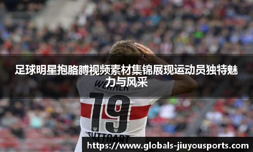 九游体育官网