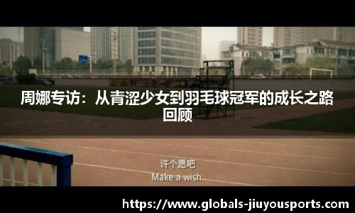 九游体育