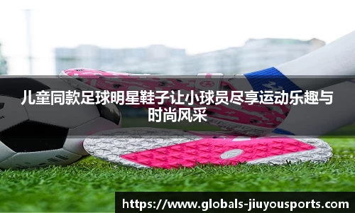 九游体育官网
