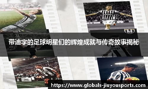 九游体育官方入口