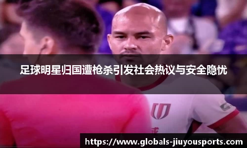 九游体育登录入口