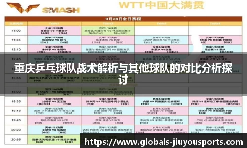 九游体育登录入口