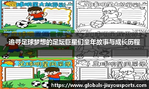 九游体育登录入口