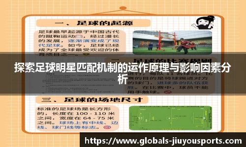 九游体育官方入口