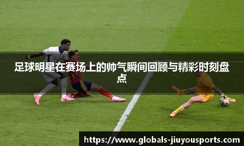 九游体育登录入口