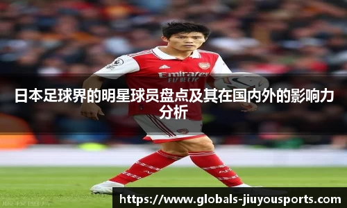 九游体育官方入口