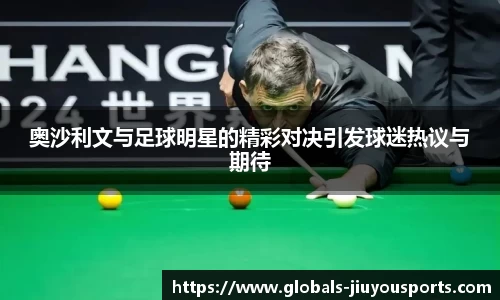 九游体育官方入口