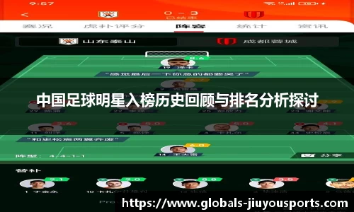 九游体育官方入口