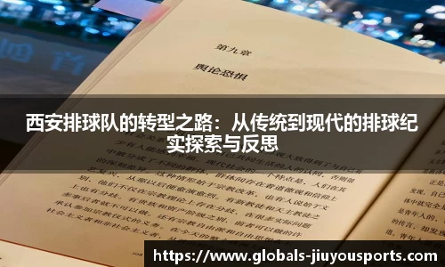 九游体育官方入口