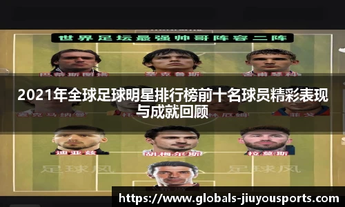 九游体育登录入口