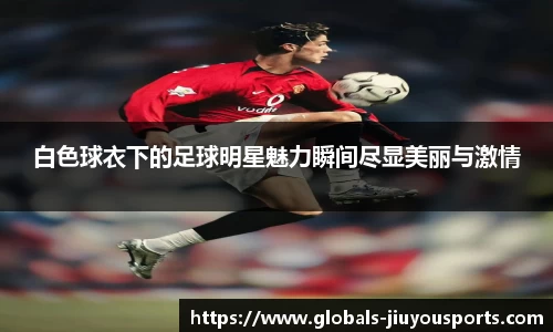 九游体育登录入口